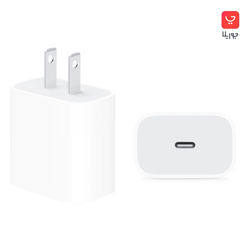 کله شارژر آیفون 20 وات iphone charger 20W